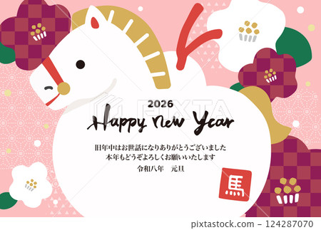 2026 年馬形陶鈴新年賀卡 124287070