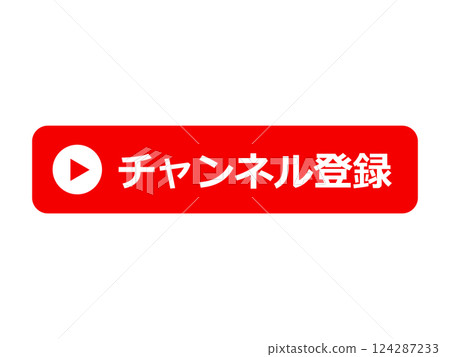 頻道訂閱按鈕圖標 124287233