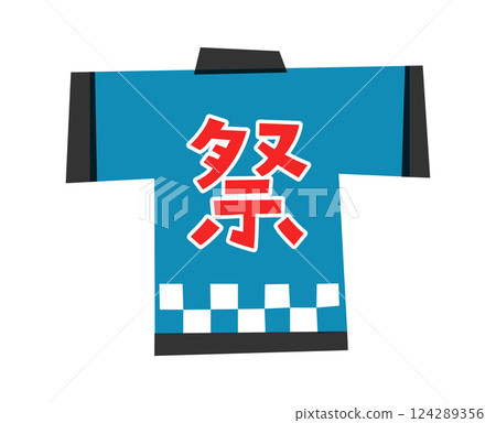 Illustration of a happi coat Festival Summer festival Costume Japanese Event Tradition Haori Traditional Japan Clothes Japanese clothing 124289356