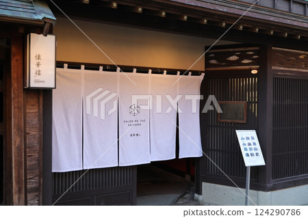 Higashichaya街 124290786