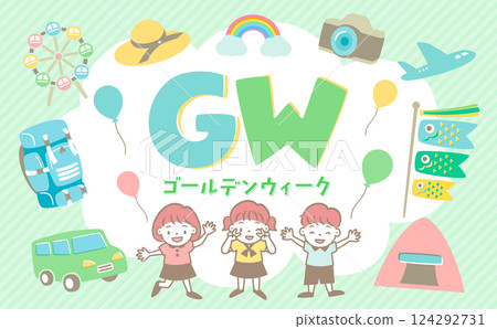A frame background illustration for Golden Week, which represents Children's Day and going out by car or traveling A frame background illustration for Golden Week, which represents Children's Day and going out by car or traveling 124292731