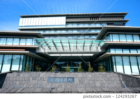 Nobeoka City Hall exterior 124293267