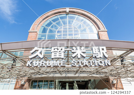 Kurume City, Fukuoka Prefecture JR Kurume Station (West Exit) Kurume City, Fukuoka Prefecture JR Kurume Station (West Exit) 124294337
