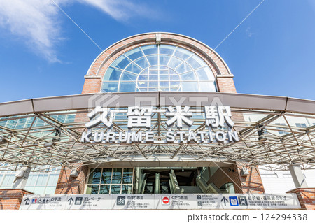 福岡縣久留米市 JR久留米站（西口） 124294338