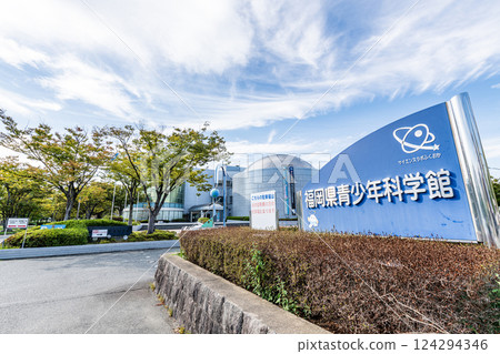 福岡縣久留米市福岡縣科學館 124294346