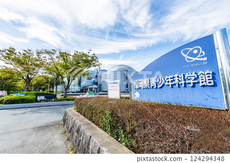Fukuoka Prefectural Science Museum, Kurume City, Fukuoka Prefecture 124294348
