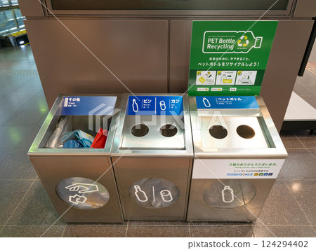 Separated trash bins at Haneda Airport Separated trash bins at Haneda Airport 124294402