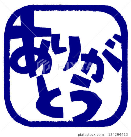 Thank you stamp illustration Thank you stamp illustration 124294413