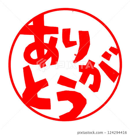 Thank you stamp illustration Thank you stamp illustration 124294416