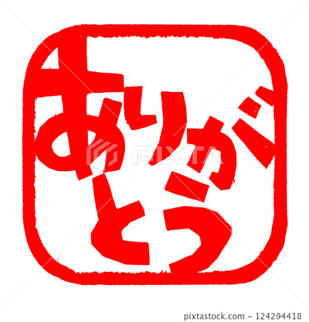 Thank you stamp illustration 124294418