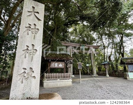 大神社, 鳥居, 神社 大神社, 鳥居, 神社 124298364