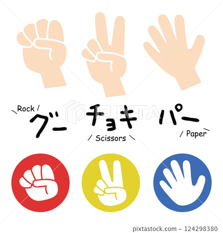 Rock Paper Scissors Icon Illustration 124298380