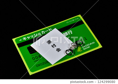 Image of refund fraud with refund and handcuffs 124299080