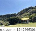 沖永良部島沖泊海濱公園 124299580