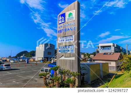 靜岡縣下田市道之站海國下田港 124299727