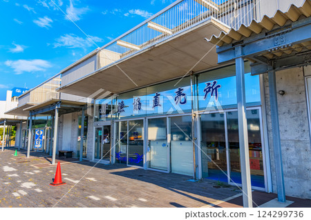 Shizuoka Prefecture Shimoda City Roadside Station Kaikoku Shimoda Minato Shizuoka Prefecture Shimoda City Roadside Station Kaikoku Shimoda Minato 124299736