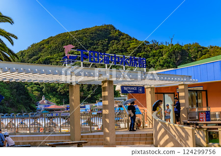 靜岡縣下田市下田水族館 124299756