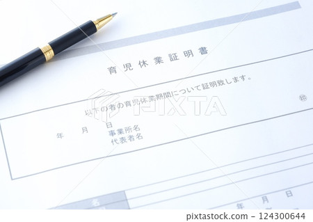 During childcare leave, fill out the "Childcare Leave Certificate", a document required when placing your child in a nursery school. During childcare leave, fill out the "Childcare Leave Certificate", a document required when placing your child in a nursery school. 124300644