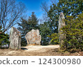 Travel back in time at the Tatetsuki ruins 124300980