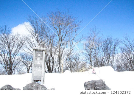 Nabewariyama 124302372