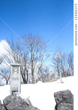 Nabewariyama 124302373