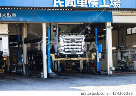 Private vehicle inspection center for large vehicles Private vehicle inspection center for large vehicles 124302386