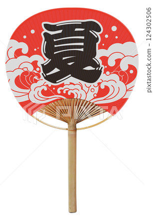Red fan for summer festival, cut out, for compositing, 3D rendering, realistic 124302506