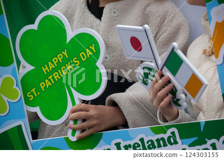 St. Patrick 124303155