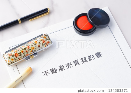 An image of a real estate purchase and sale contract with a seal and red ink, which are exchanged when buying and selling real estate 124303271