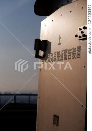 Fixed train approach warning device 124303362