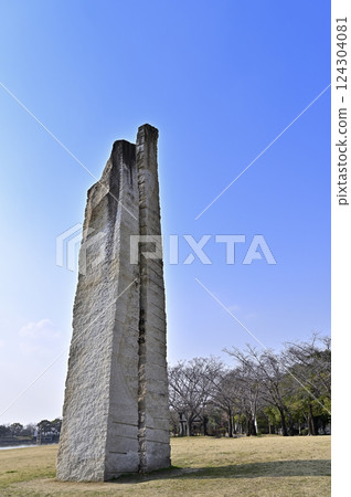 落合公園石雕(愛知縣春日井市) 落合公園石雕(愛知縣春日井市) 124304081