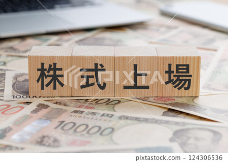 寫有 IPO 字樣的方塊 寫有 IPO 字樣的方塊 124306536