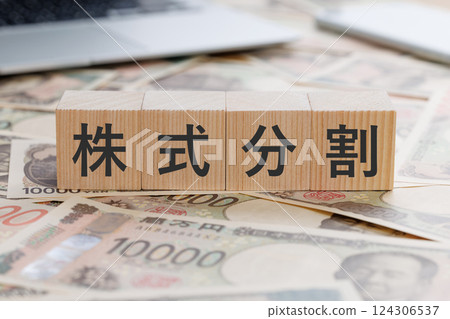 A block with the words stock split written on it 124306537