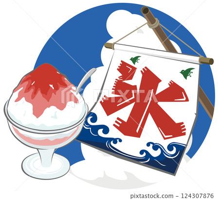 Shaved ice and a flag of shaved ice swaying in the wind in the summer sky - illustration vector 124307876