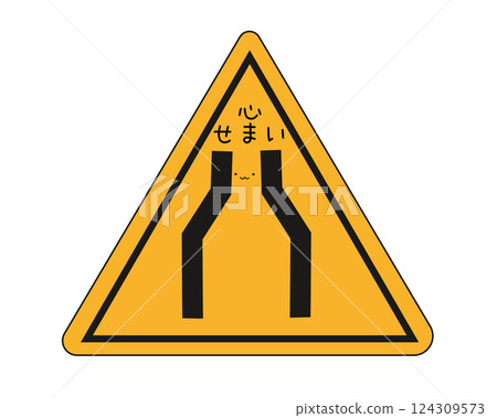 My heart is narrowing 124309573