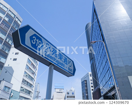 Gaien Higashi Street. Azabudai. 124309670