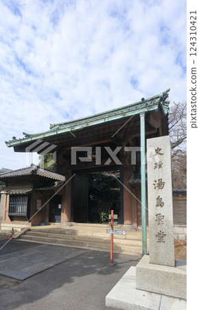 The Yokomon Gate of Yushima Seido 124310421