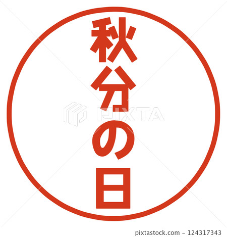 Autumnal Equinox Characters 124317343