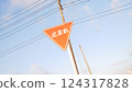 藍天和雲彩和路標 124317828