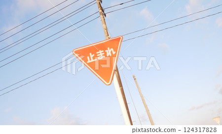 藍天和雲彩和路標 124317828