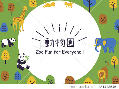 一個動物園 124318656