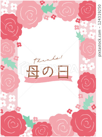 Mother's day vector illustration background 124319250