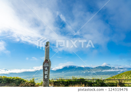 Aso City, Kumamoto Prefecture: Aso caldera and sea of clouds seen from Daikanbo in autumn 124319476
