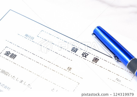 寫商業必需的收據 寫商業必需的收據 124319979