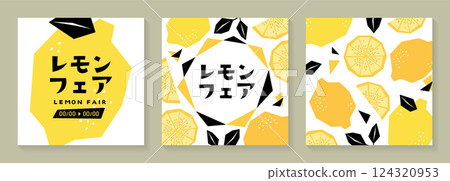 Lemon banner template set_2 Lemon banner template set_2 124320953