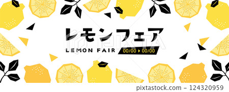 檸檬背景框架_2 124320959