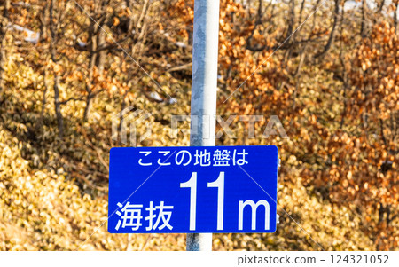 北海道十勝地區的海拔標誌 北海道十勝地區的海拔標誌 124321052