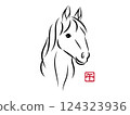 Illustration of a beautiful white horse's face with gentle eyes. Stylish New Year's card material for the Year of the Horse in a sumi-e style. Vector Illustration of a beautiful white horse's face with gentle eyes. Stylish New Year's card material for the Year of the Horse in a sumi-e style. Vector 124323936
