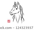 Illustration of a beautiful white horse's face with gentle eyes. Stylish New Year's card material for the Year of the Horse in a sumi-e style. Vector Illustration of a beautiful white horse's face with gentle eyes. Stylish New Year's card material for the Year of the Horse in a sumi-e style. Vector 124323937