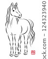 Beautiful illustration of a standing white horse. Stylish New Year's card material for the Year of the Horse in a sumi-e style. Vector Beautiful illustration of a standing white horse. Stylish New Year's card material for the Year of the Horse in a sumi-e style. Vector 124323940